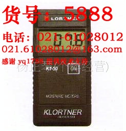 KT50B 水份仪