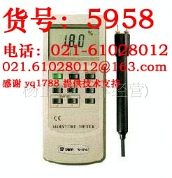 TN2700 水分测试仪