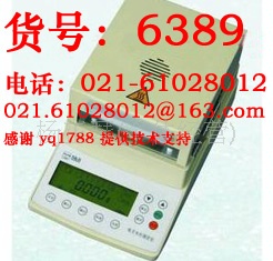 DS-100 水份测定仪