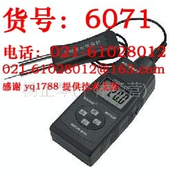 木材含水率测试仪 MD-7