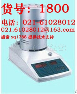 SFY-20 红外线快速水分测定仪