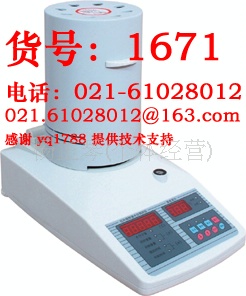 SFY-60A 红外线快速水分测定仪