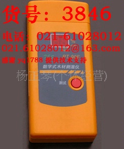 PT90D 水份仪