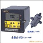 残余氯控制器 CL-109 台湾HOTEC