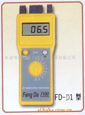 纺织原料水分仪 FD-D1