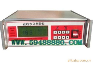 木纤维在线水分仪 ZH5019