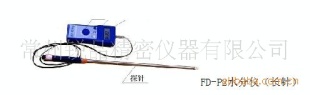 FD-P2 水分仪（长针）便携式化肥水分仪