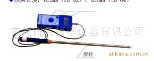 FD-G4型废纸水分仪（80cm探针）
