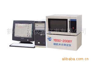 微波水分测定仪煤焦检测WBSC-2008Y
