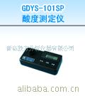 GDYS-101SP PH测定仪