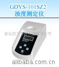 GDYS-101SZ2浊度测定仪