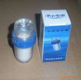 水质演示器SY-1