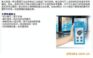 qing化物分析仪 qing化物检测仪