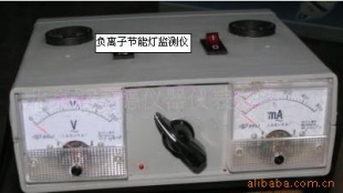 负离子节能灯监测仪