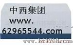 红外分光测油仪/测油仪