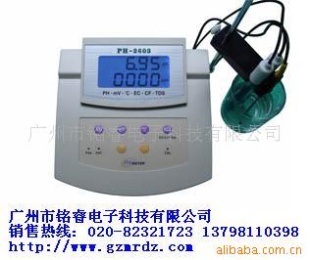 PH-2603水质在线分析仪