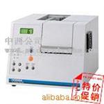 非分散红外测油仪H3OCMA-355