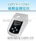 GDYS-102SH硫酸盐测定仪
