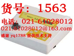 上海昕瑞SD-9012A色度仪