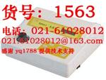 上海昕瑞SD-9012A色度仪