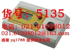 SD-9011色度仪