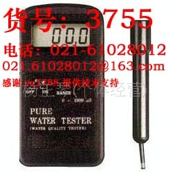 TN2300水质测试仪