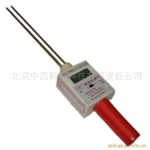 KZL-SC3双棒式粮食水分测定仪