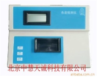 废水专用智能色度仪 HJD/XZ-S