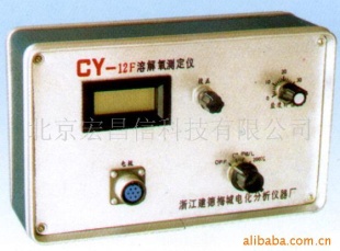 溶解氧测定仪 CY-12F