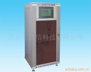 XSF-1型 在线BOD测定仪