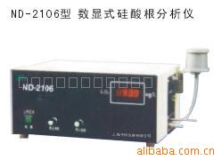 数显式硅酸根分析仪 ND-2106