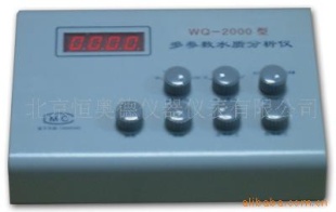JYY8-WQ-1D多参数水质分析仪
