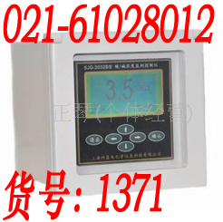1371余氯监测仪