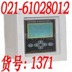 1371余氯监测仪