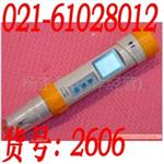 温度水质检测仪PH-200