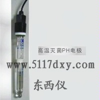 传感器类/工业在线高温灭菌在线pH电极