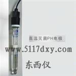 传感器类/工业在线高温灭菌在线pH电极