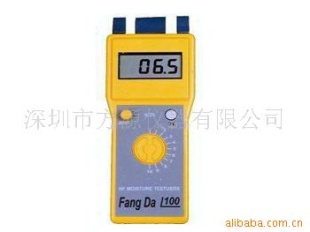 纺织品水分测定FD-T