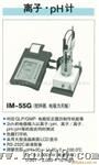 DKK台式离子pH计