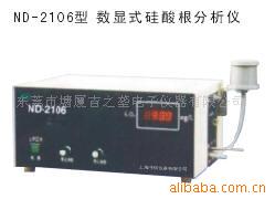 硅酸根分析仪