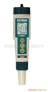 EC500型TDS