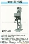 DKK-BOD监控器分析仪器