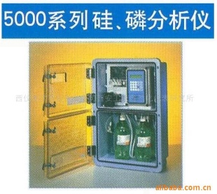 5000系列磷分析仪