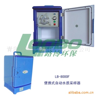 湖南张家界市LB-8000F自动水质采样器