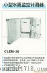 DKK小型水质监控计测器分析仪器