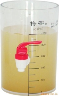 圆形试验杯