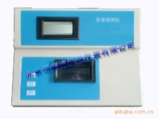 智能色度仪/智能色度计/水质检测仪/水质色度仪