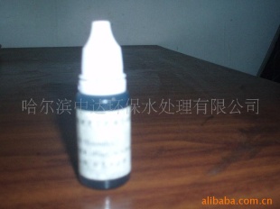 锅炉软化水处理硬度测试剂