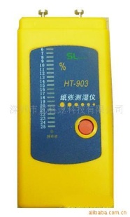 HT-903 针式纸张/纸箱水分仪(发光管)