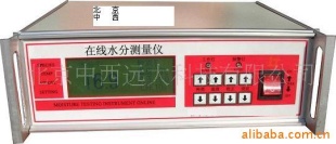 在线水分测控仪/水分计/水分测控仪